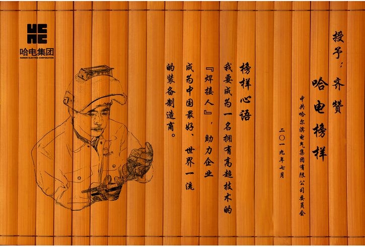 人生就是搏·(中国区)官方网站