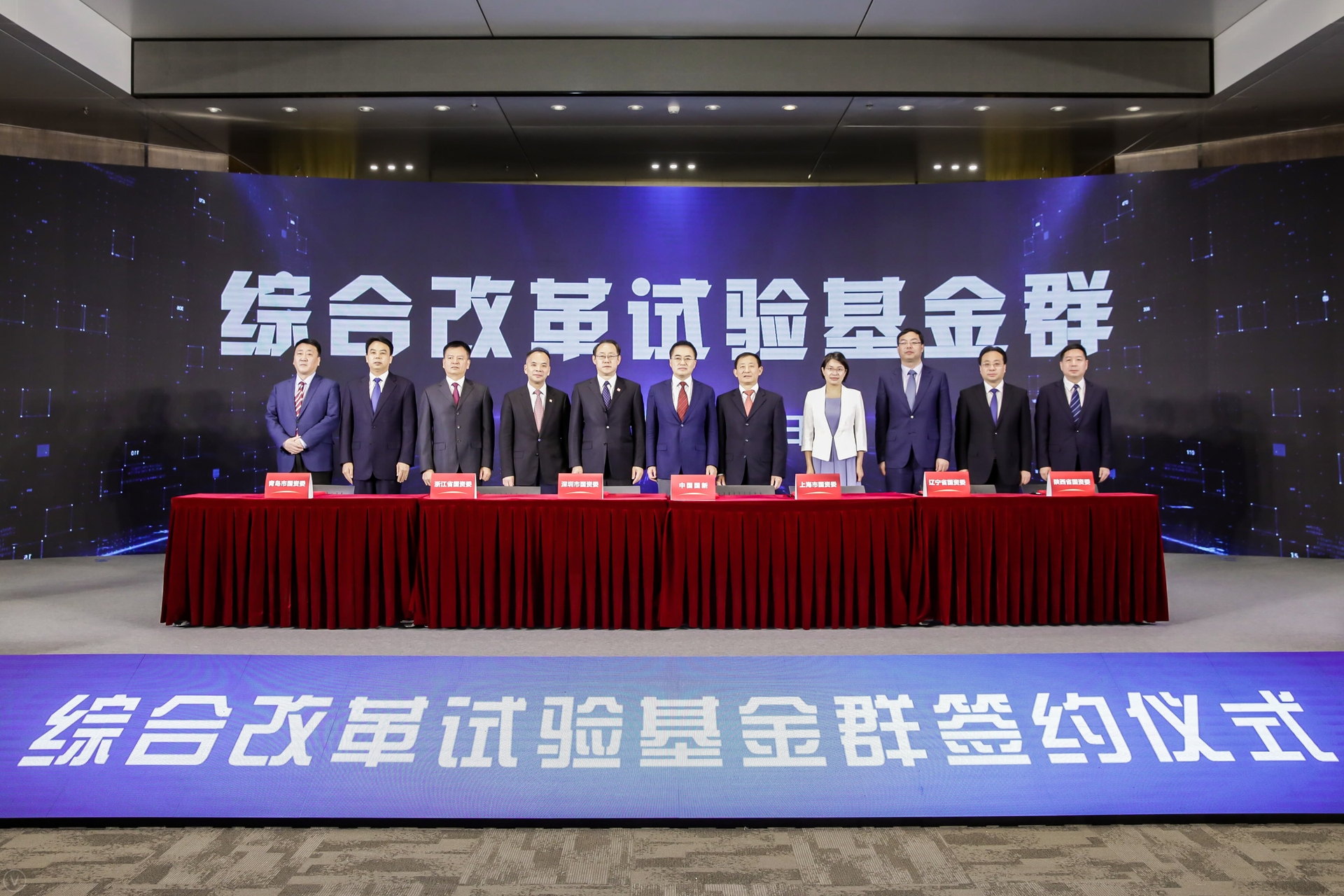 翁杰明、国资、国企、央企、国资委、副主任、企业鼎新、新闻宣传