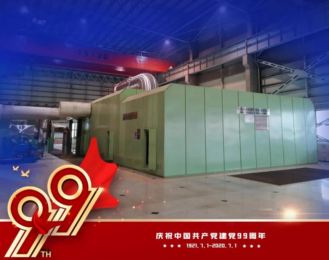 人生就是搏·(中国区)官方网站