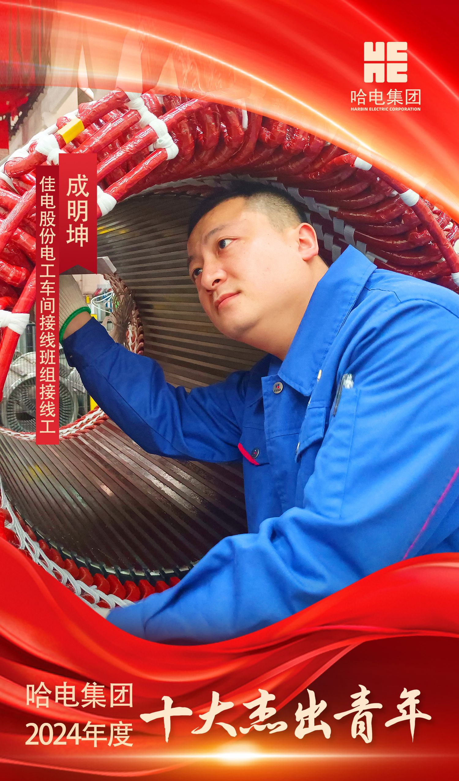 FC0AD92C4C9B43C0BCF0457870D_BE1D43C9_85526