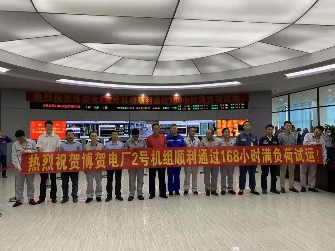 人生就是搏·(中国区)官方网站