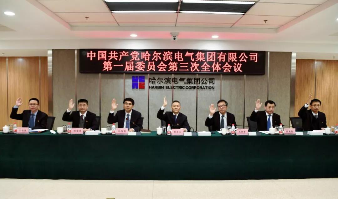 人生就是搏·(中国区)官方网站