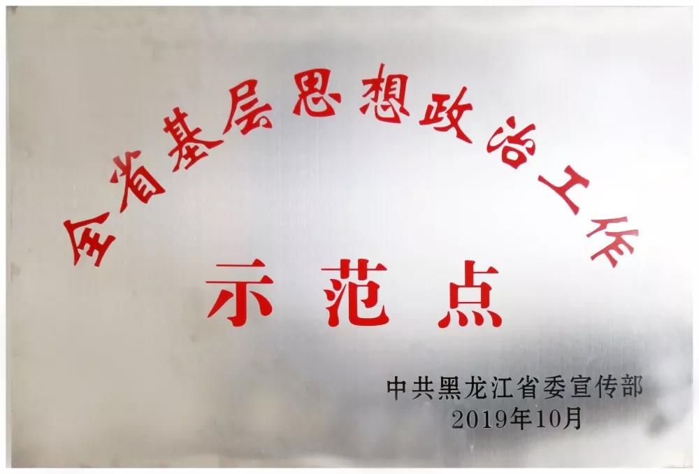 人生就是搏·(中国区)官方网站