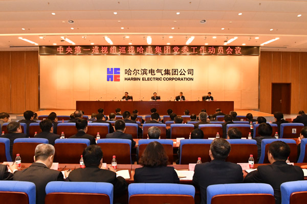 人生就是搏·(中国区)官方网站