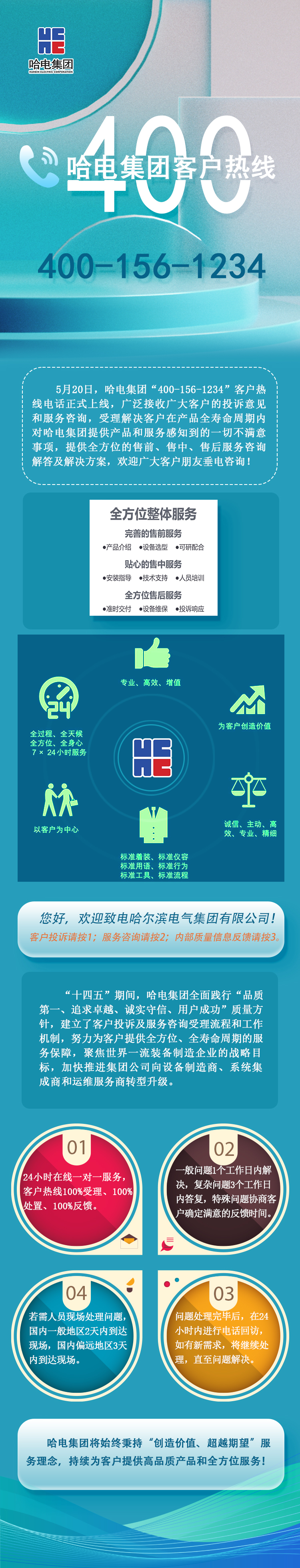 0AB3DF3A4513F7DFECDDFB3842B_37C85290_1E23A5.jpg?e=