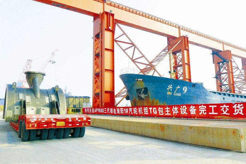 人生就是搏·(中国区)官方网站