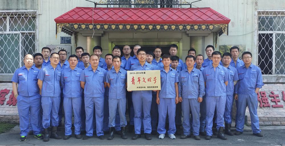 人生就是搏·(中国区)官方网站