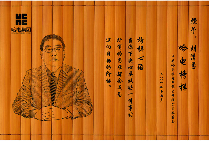 人生就是搏·(中国区)官方网站