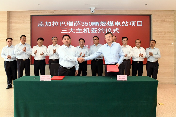 人生就是搏·(中国区)官方网站