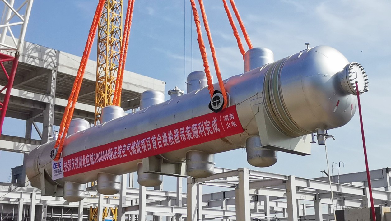 人生就是搏·(中国区)官方网站