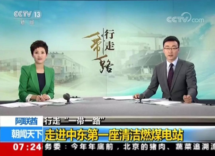 人生就是搏·(中国区)官方网站