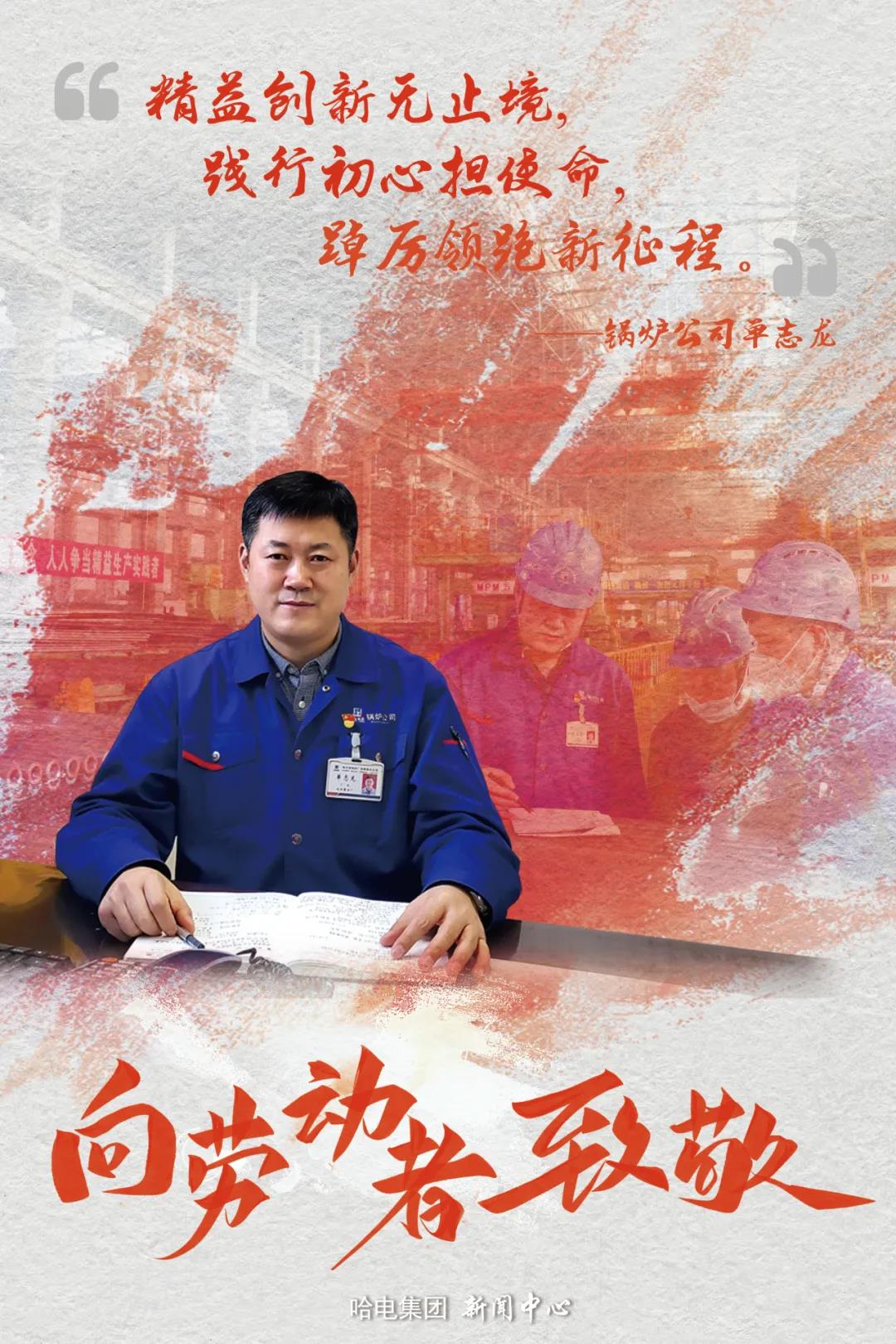 人生就是搏·(中国区)官方网站