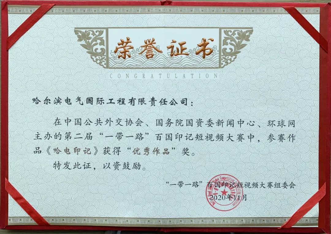 人生就是搏·(中国区)官方网站