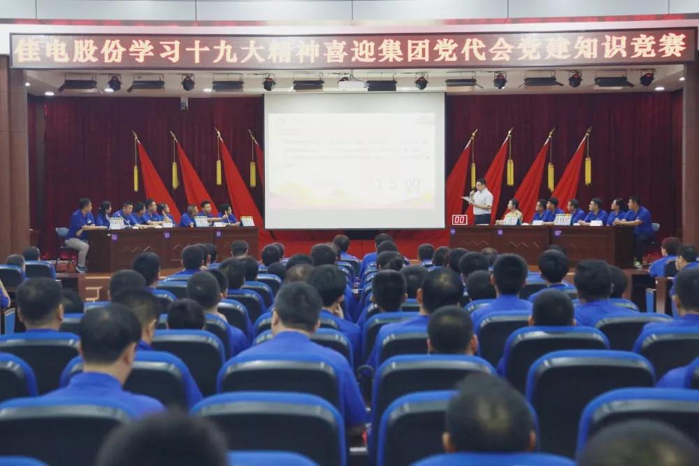 人生就是搏·(中国区)官方网站