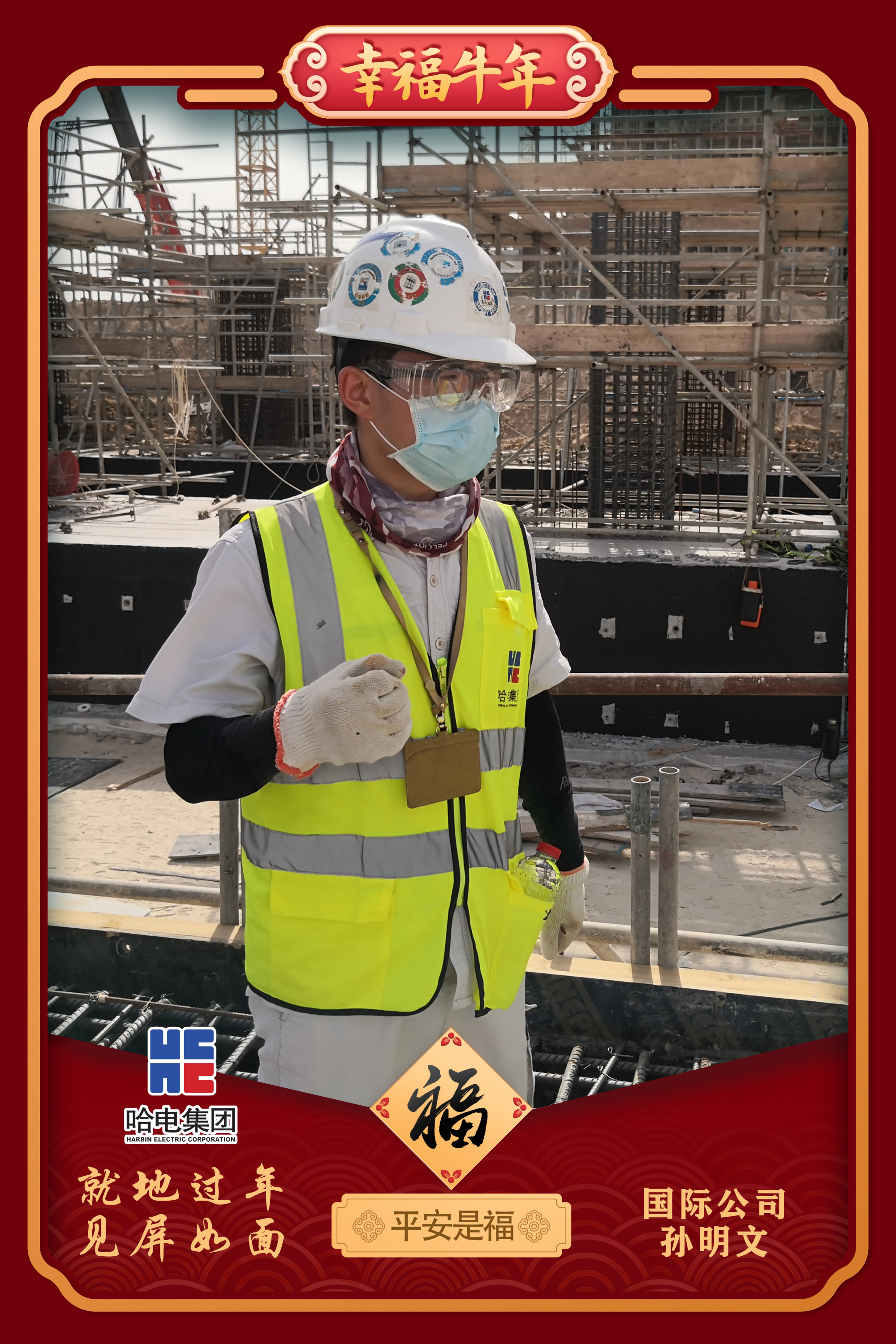 人生就是搏·(中国区)官方网站