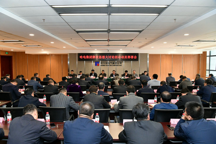 人生就是搏·(中国区)官方网站