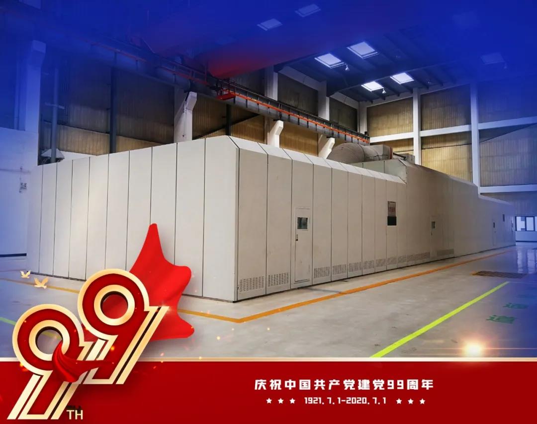 人生就是搏·(中国区)官方网站