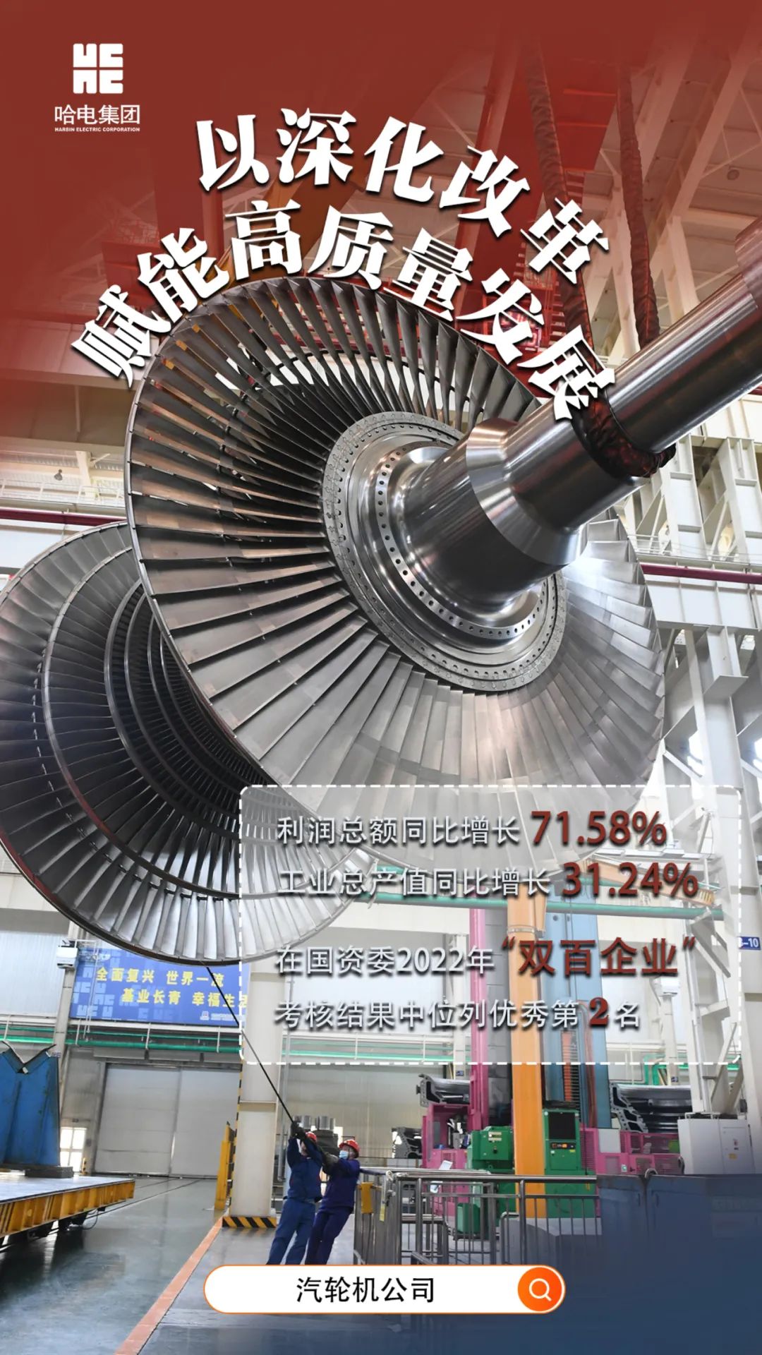 人生就是搏·(中国区)官方网站