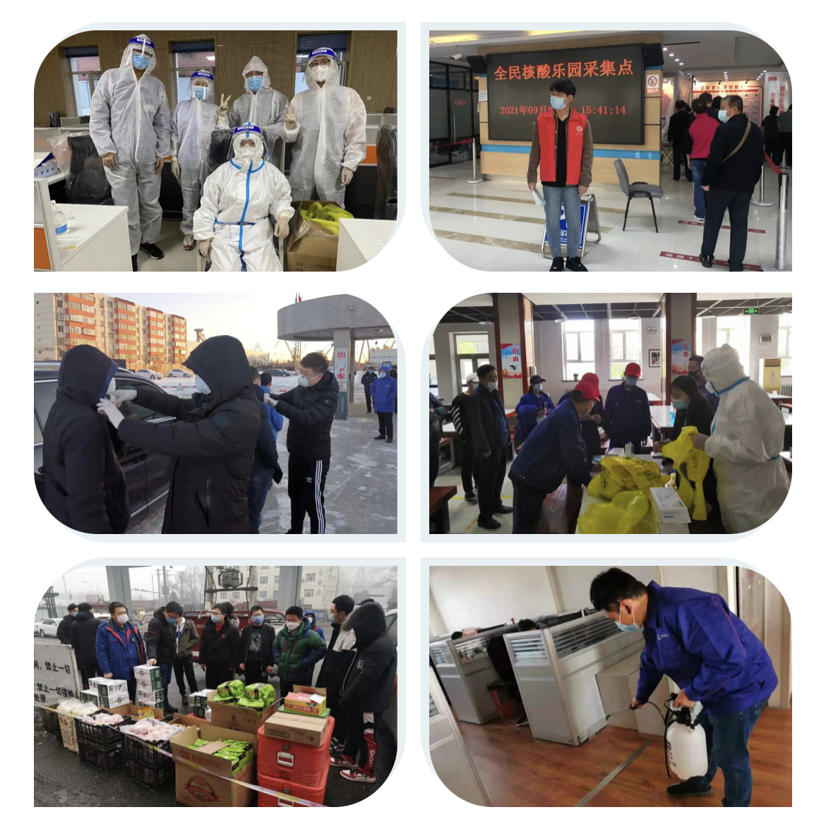 人生就是搏·(中国区)官方网站