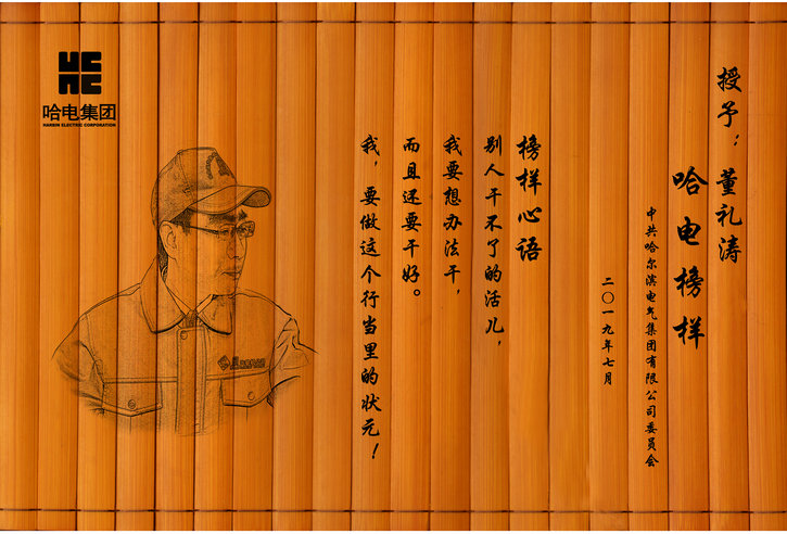 人生就是搏·(中国区)官方网站