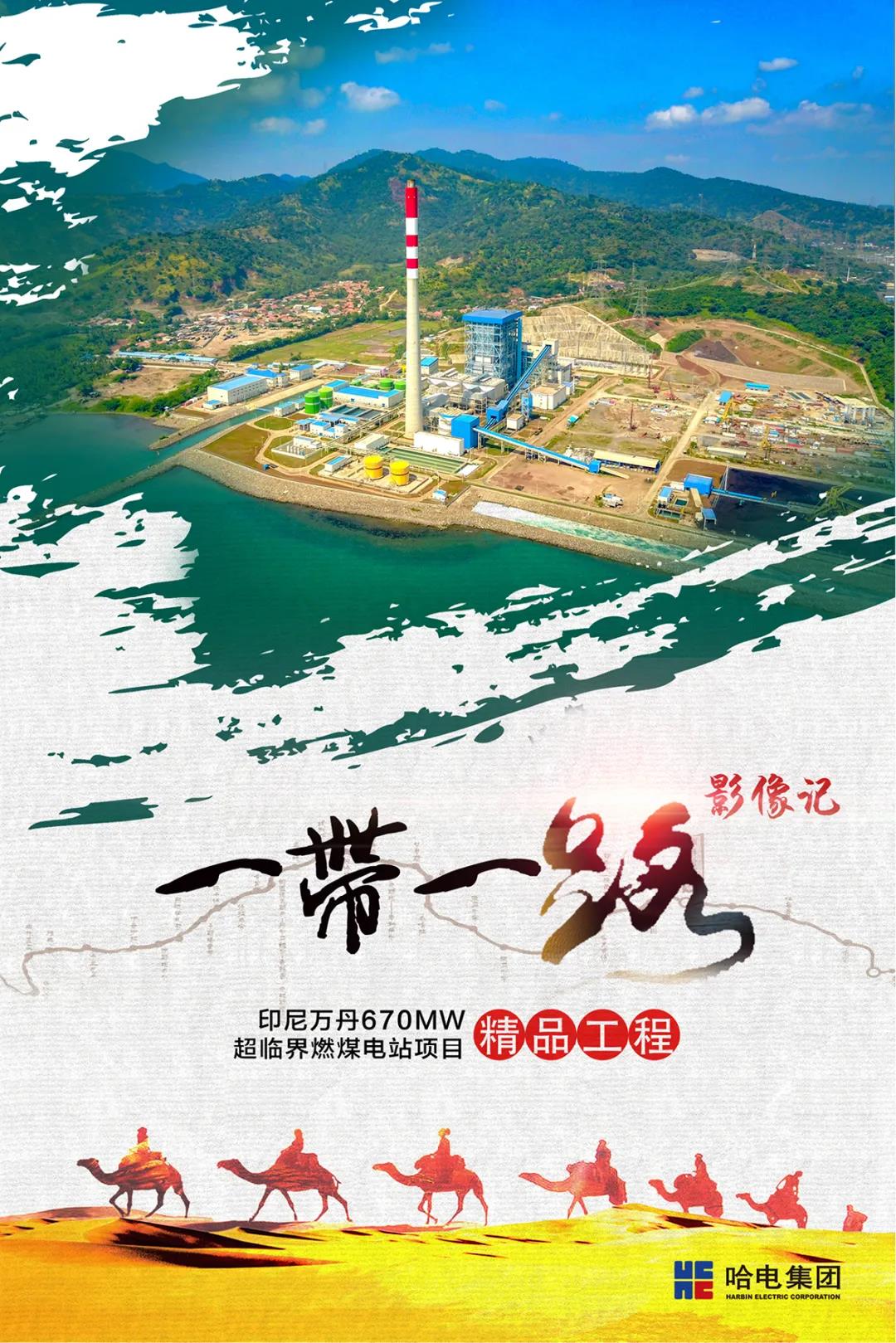 人生就是搏·(中国区)官方网站