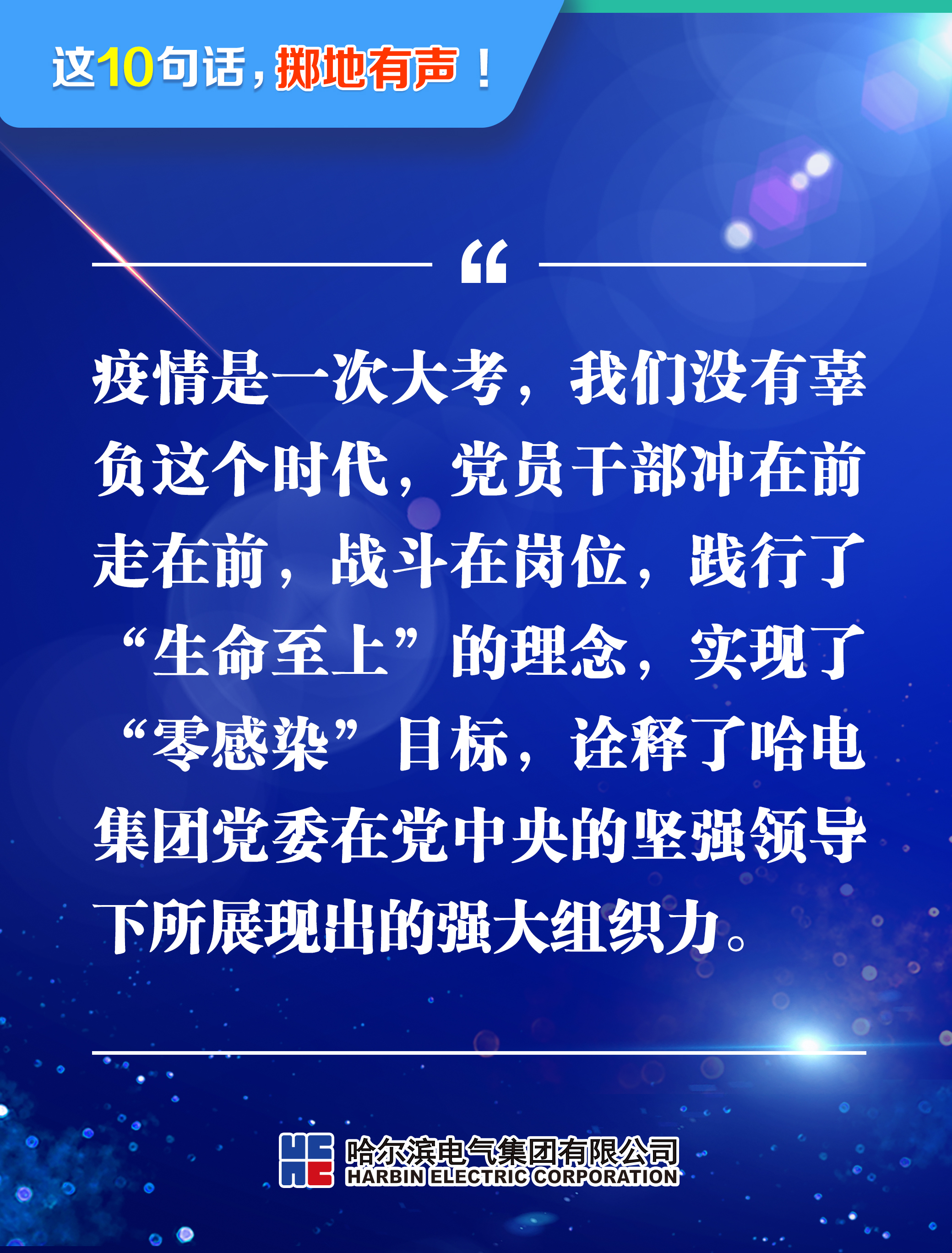 人生就是搏·(中国区)官方网站