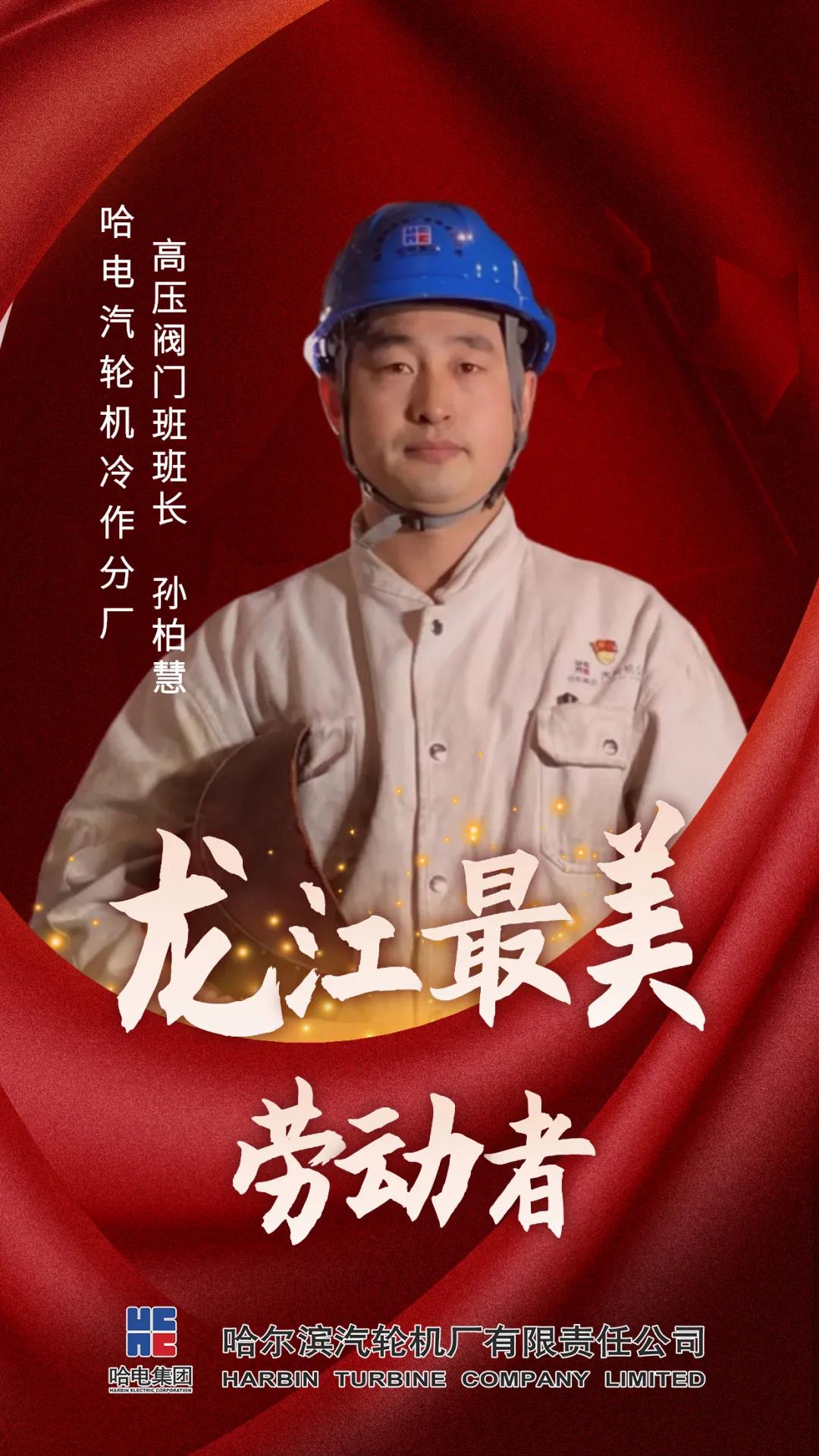 人生就是搏·(中国区)官方网站